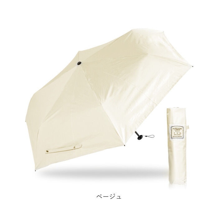 BACKYARD FAMILY「折りたたみ傘 軽量 通販 メンズ レディース 折り畳み傘 折畳傘 日傘 53cm シンプル 無地」|傘|