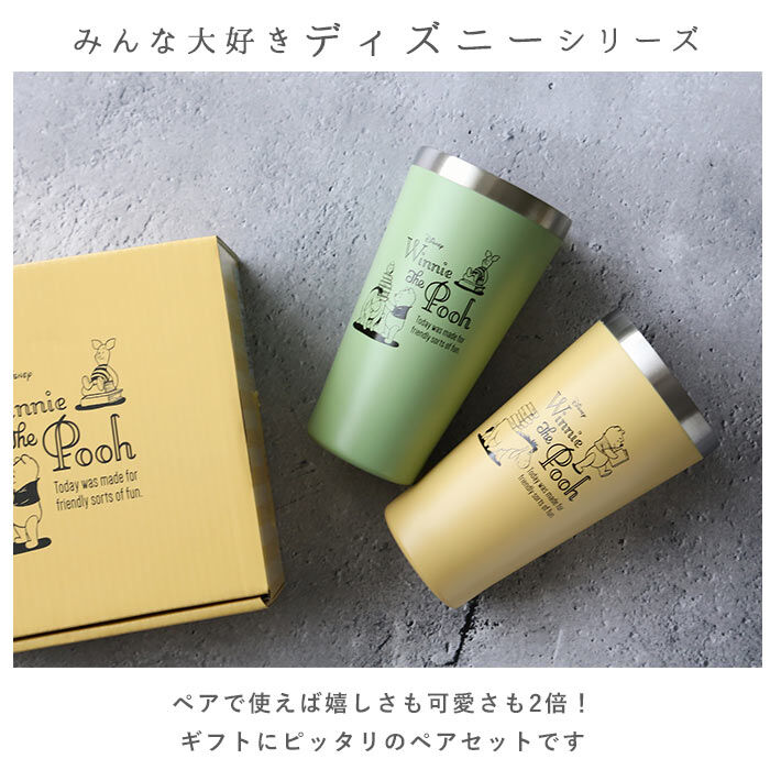 BACKYARD FAMILY「タンブラー ステンレス おしゃれ 通販 保冷 保温 食器 ペア コップ メタル サーモタンブラー」|食器・キッチングッズ|