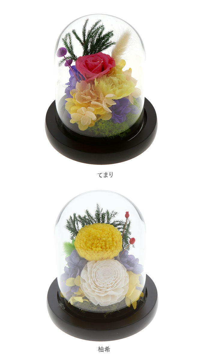 BACKYARD FAMILY「プリザーブドフラワー ガラスドーム 通販 仏花 仏壇用 ブリザードフラワー プリザードフラワー」|その他|