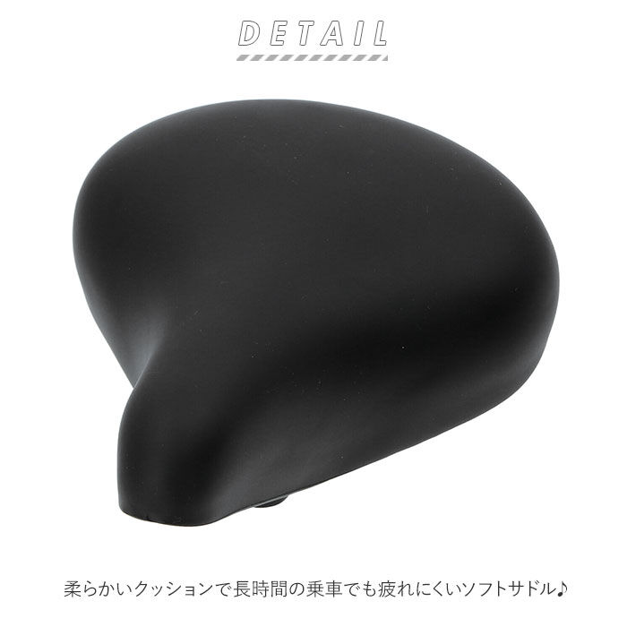 BACKYARD FAMILY「サドル 痛くない 通販 クッション ソフトサドル ブラウン ブラック 黒 グレー 交換用サドル」|その他|