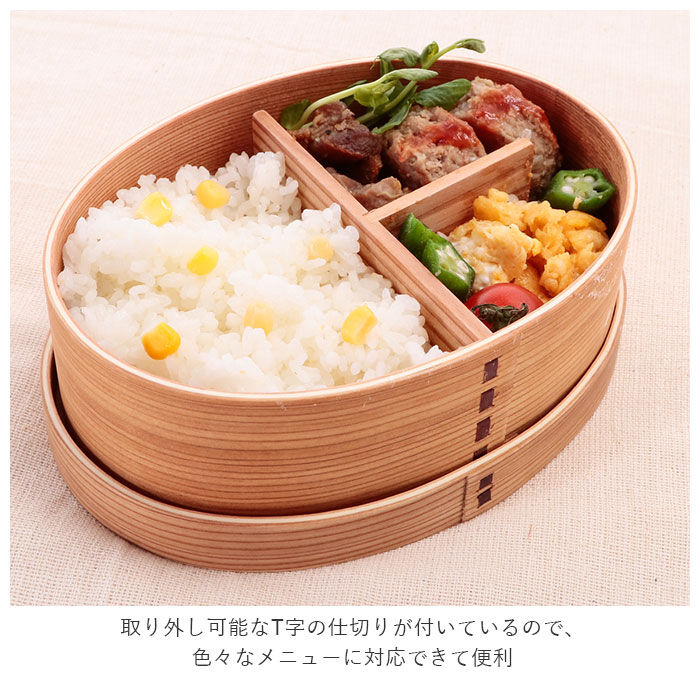 BACKYARD FAMILY「弁当箱 わっぱ 通販 おしゃれ 1段 男性 女性 一段 わっぱ弁当箱 小判型 ランチボックス」|食器・キッチングッズ|