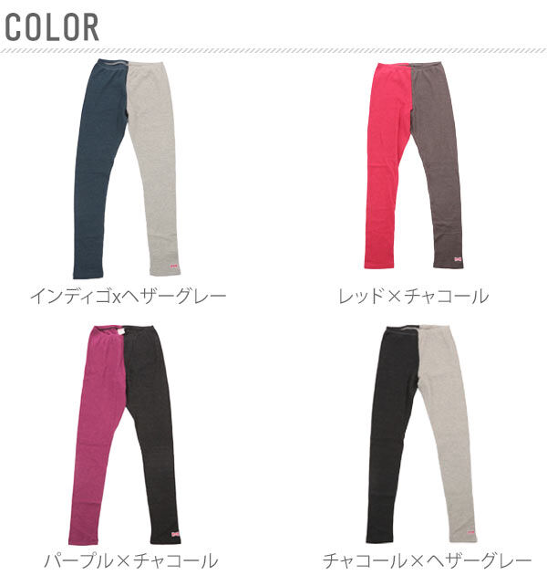 BACKYARD FAMILY「レギンス ヘルスニット Healthknit 10分丈 メンズ 防寒 スカート 定番 おしゃれ」|レギンス・スパッツ|