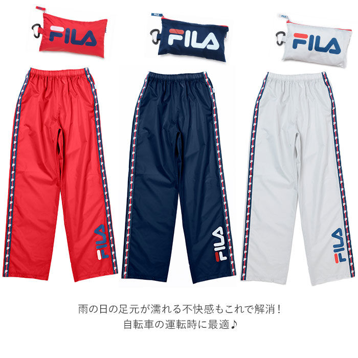 BACKYARD FAMILY「レインパンツ レディース 通販 メンズ ブランド FILA フィラ レインウエア 自転車 雨具」|その他|