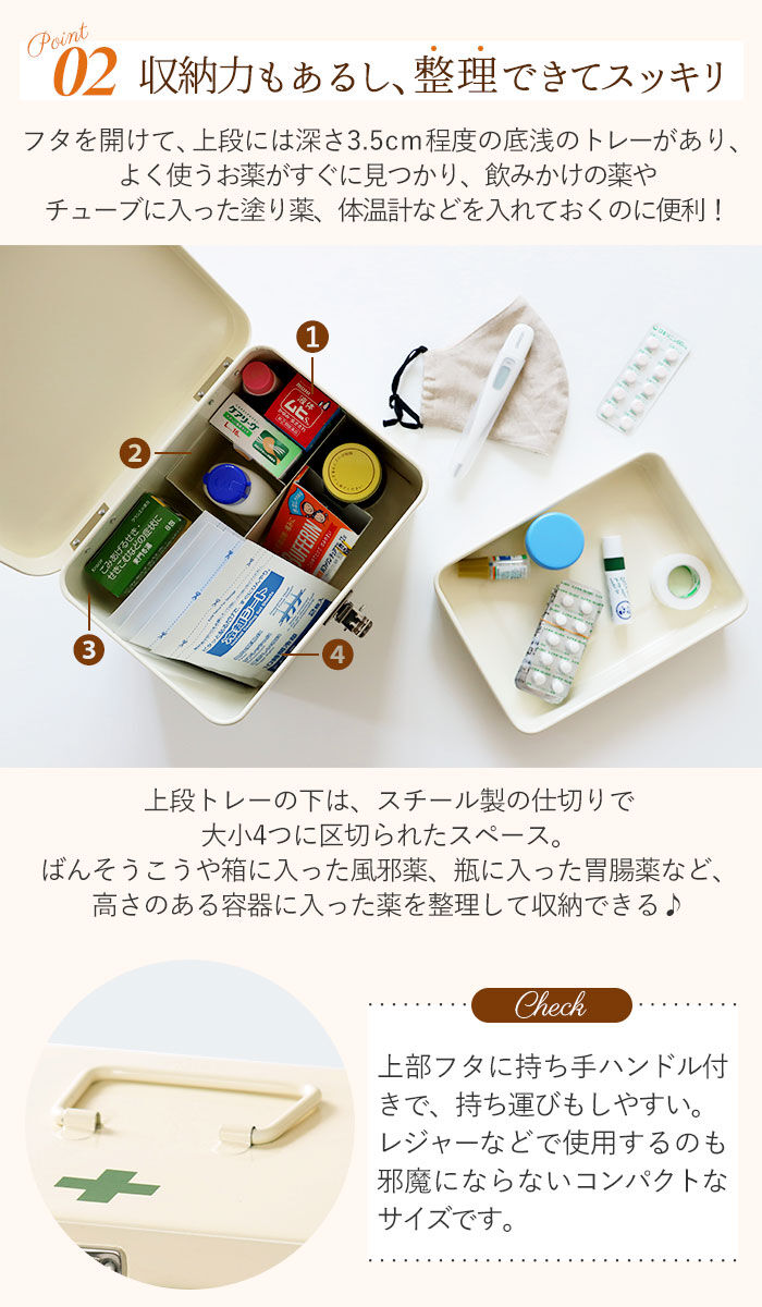 BACKYARD FAMILY「救急箱 おしゃれ 通販 大 スチール 収納ケース 収納ボックス フタ付き 蓋つき 蓋付き 内皿付き」|その他|