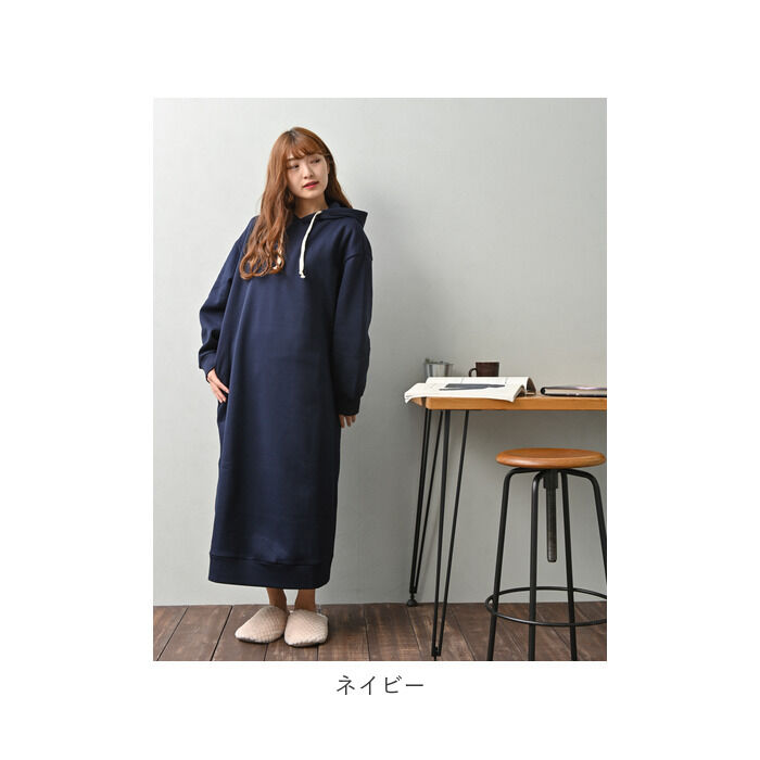 BACKYARD FAMILY「スウェットワンピース ロング 通販 ワンピース 長袖 カジュアル 裏起毛 あったか」|ルームウェア|