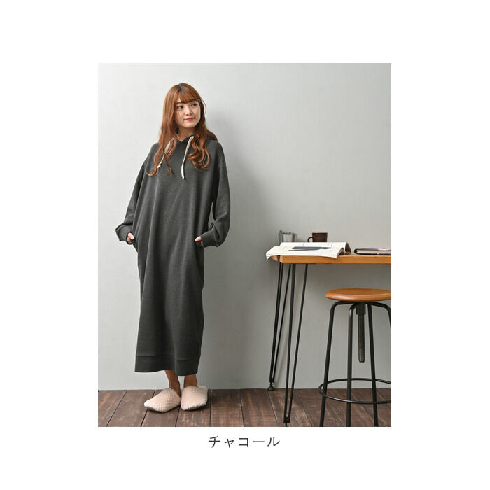BACKYARD FAMILY「スウェットワンピース ロング 通販 ワンピース 長袖 カジュアル 裏起毛 あったか」|ルームウェア|