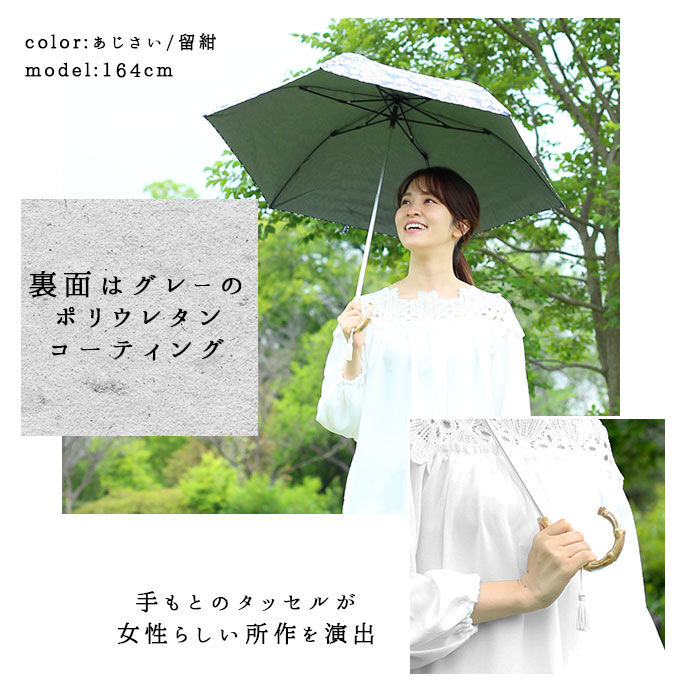 BACKYARD FAMILY「折りたたみ傘 レディース かわいい 通販 晴雨兼用 おしゃれ 50cm 6本骨 2段 ミニ」|傘|