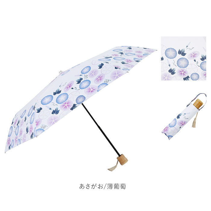 BACKYARD FAMILY「折りたたみ傘 レディース かわいい 通販 晴雨兼用 おしゃれ 50cm 6本骨 円形手元」|傘|