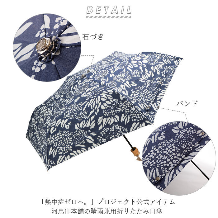 BACKYARD FAMILY「折りたたみ傘 レディース かわいい 通販 晴雨兼用 おしゃれ 50cm 6本骨 円形手元」|傘|