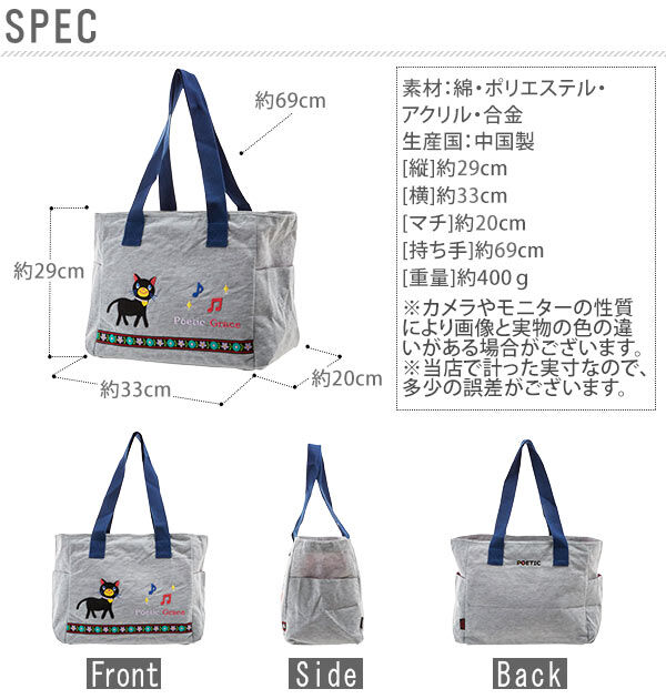 BACKYARD FAMILY「マザーズバッグ KNICK KNACK ニックナック 通販 ママバッグ ママバック トートバッグ」|トートバッグ|