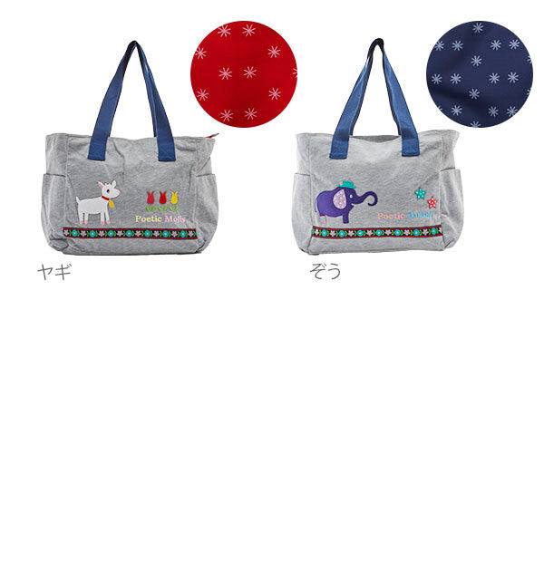 BACKYARD FAMILY「マザーズバッグ KNICK KNACK ニックナック 通販 ママバッグ ママバック トートバッグ」|トートバッグ|