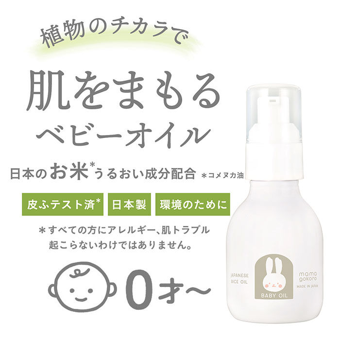 BACKYARD FAMILY「出産祝い スキンケア ギフトセット 通販 ベビーケア・バス用品 ベビー全身シャンプー」|ギフトセット|