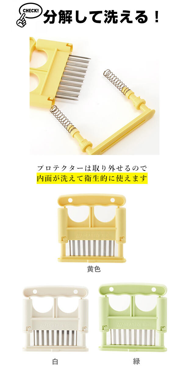 BACKYARD FAMILY「ミートソフター 義春刃物 肉たたき 肉叩き ミートテンダー 筋きり 通販 筋切り 肉さし 調理器具」|食器・キッチングッズ|