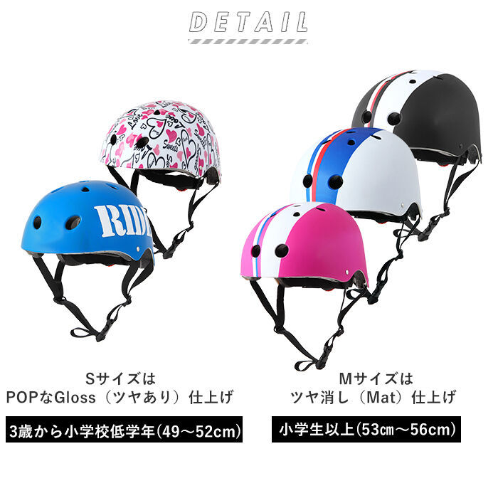 BACKYARD FAMILY「ヘルメット 自転車 子供 通販 キッズ ジュニア 自転車用 おしゃれ 自転車用ヘルメット 子供用」|その他|