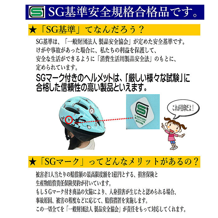 BACKYARD FAMILY「ヘルメット 自転車 子供 通販 キッズ ジュニア 自転車用 おしゃれ 自転車用ヘルメット 子供用」|その他|