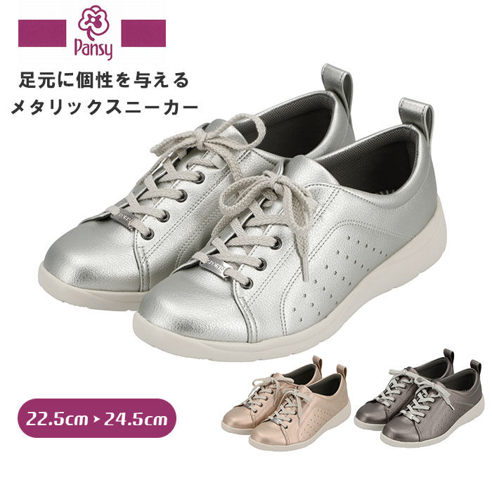 BACKYARD FAMILY「スニーカー レディース おしゃれ 通販 軽い 軽量 疲れにくい 歩きやすい かわいい シンプル」|スニーカー|