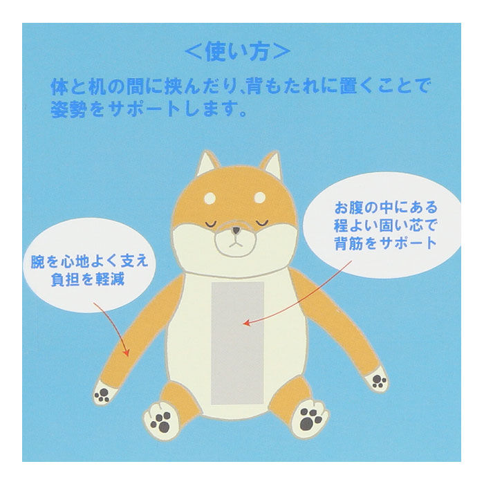 BACKYARD FAMILY「ねむねむアニマルズ 通販 背筋ピーン 背筋 抱き枕 ぬいぐるみ 抱きまくら まくら 枕 クッション」|その他|