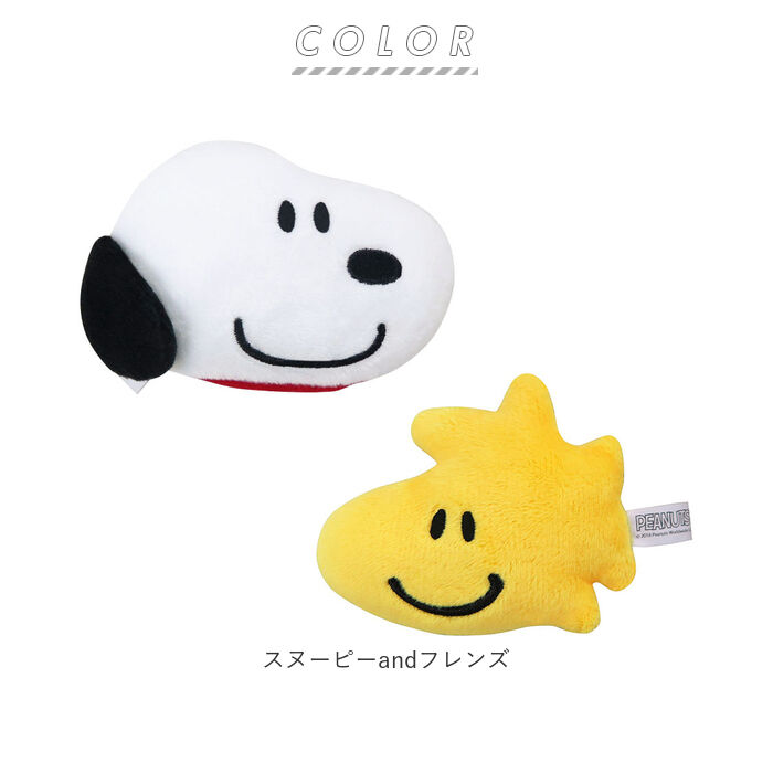 BACKYARD FAMILY「シートベルト ストッパー 通販 かわいい キャラクター スヌーピー すみっコぐらし リラックマ」|その他|