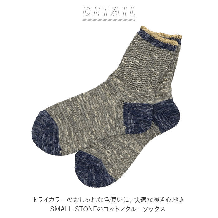 BACKYARD FAMILY「靴下 メンズ かわいい 通販 ソックス レディース ナチュラル クルーソックス リブ編み おしゃれ」|ソックス|