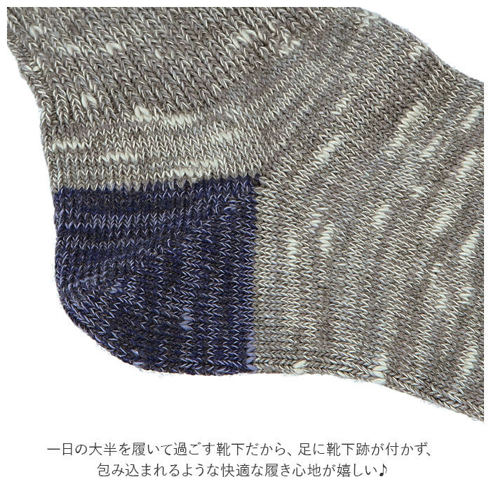 BACKYARD FAMILY「靴下 メンズ かわいい 通販 ソックス レディース ナチュラル クルーソックス リブ編み おしゃれ」|ソックス|