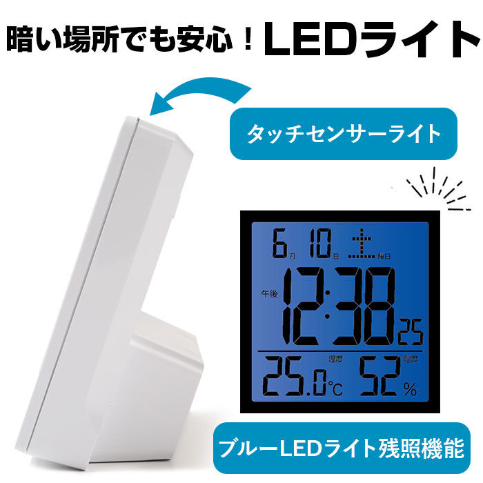 BACKYARD FAMILY「目覚まし時計 おしゃれ 通販 置き時計 デジタル シンプル 寝室 タッチセンサー式ライト」|クロック・置時計|