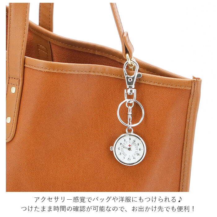 BACKYARD FAMILY「ナースウォッチ シンプル 定番 キーホルダー おしゃれ かわいい 時計 レディース ハングウォッチ」|腕時計|