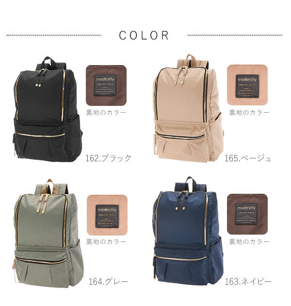 BACKYARD FAMILY「背面ファスナー リュック レディース 大人 マザーズリュック 通販 軽量 軽い 大容量 A4」|リュック|