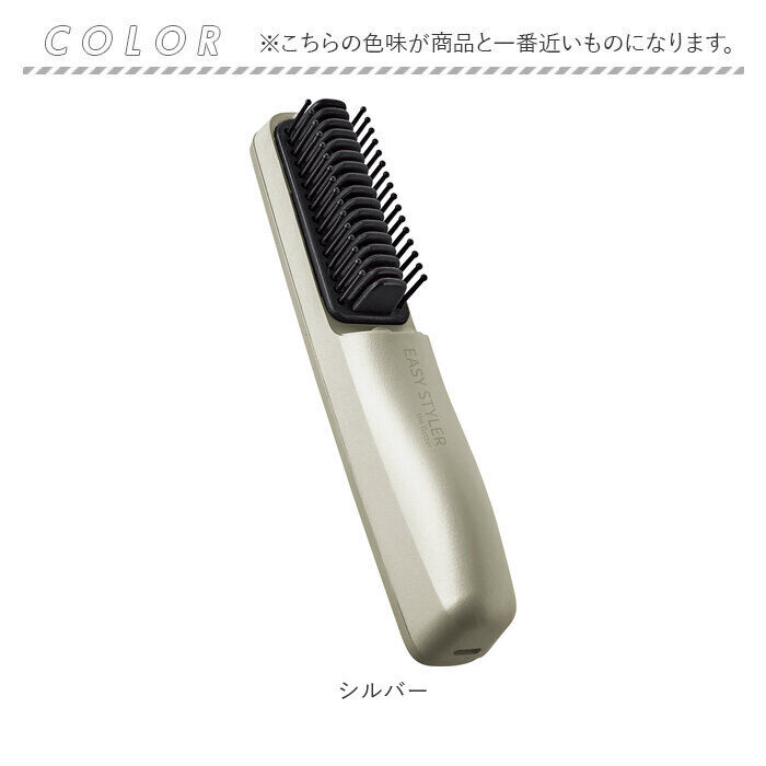 BACKYARD FAMILY「usb ヒートブラシ 通販 usb給電式 ストレート 巻き髪 ホットブラシ コンパクト 携帯 旅行」|その他|