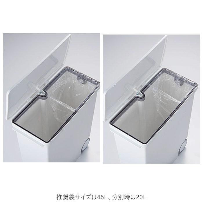 BACKYARD FAMILY「キッチン ゴミ箱 ペダル 33L 通販 ごみ箱 スリム 分別 ペダル式ゴミ箱 低く開く」|ダストボックス|