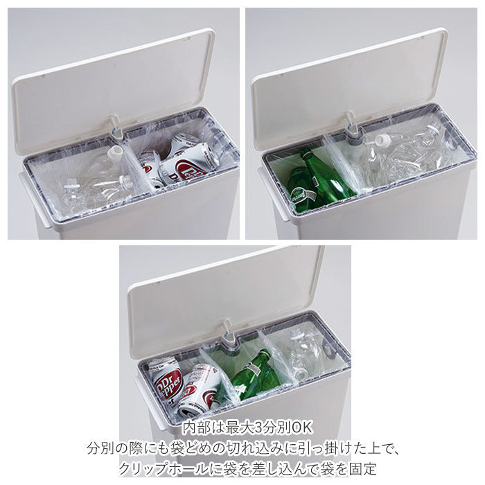 BACKYARD FAMILY「キッチン ゴミ箱 ペダル 33L 通販 ごみ箱 スリム 分別 ペダル式ゴミ箱 低く開く」|ダストボックス|