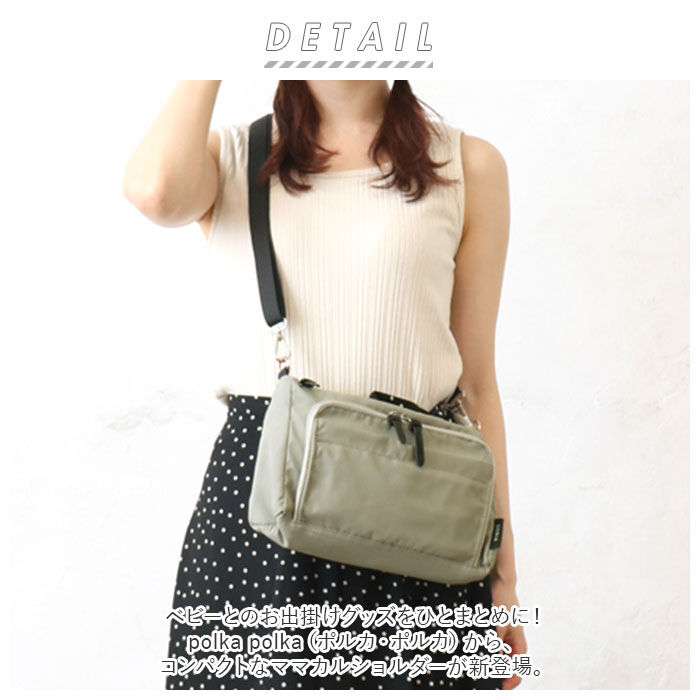 BACKYARD FAMILY「マザーズバッグ ショルダー 通販 ママカルショルダー ショルダーバッグ レディース メンズ」|ショルダー・メッセンジャー|