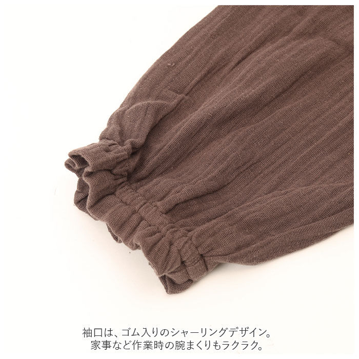 BACKYARD FAMILY「割烹着 おしゃれ 通販 エプロン 保育士 かっぽう着 かっぽうぎ レディース 大人かわいい 無地」|その他|