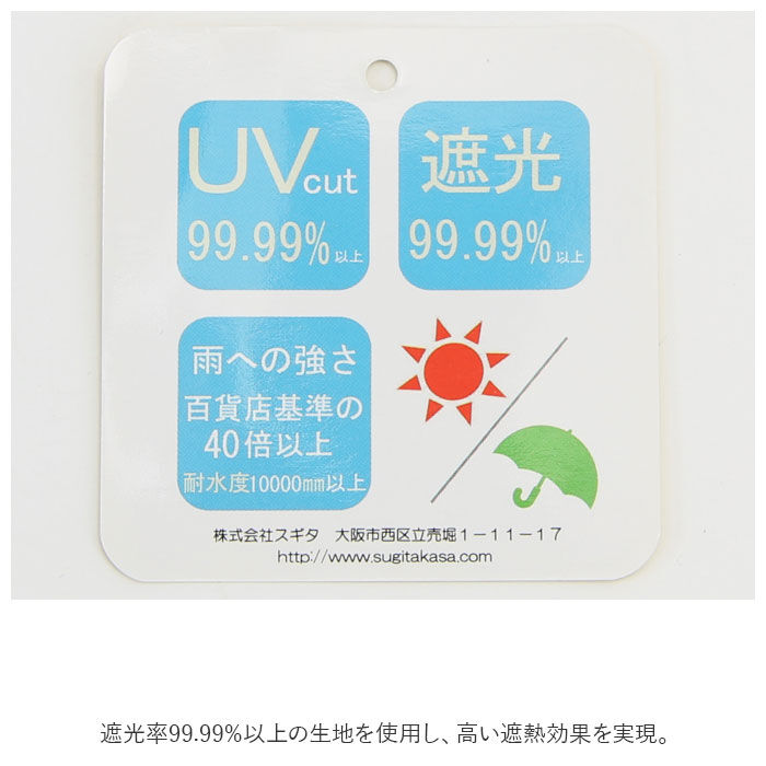 BACKYARD FAMILY「傘 晴雨兼用 通販 レディース トランスフォーム 日傘 雨傘 遮光 UVカット 晴雨兼用傘」|傘|