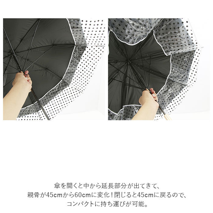BACKYARD FAMILY「傘 晴雨兼用 通販 レディース トランスフォーム 日傘 雨傘 遮光 UVカット 晴雨兼用傘」|傘|