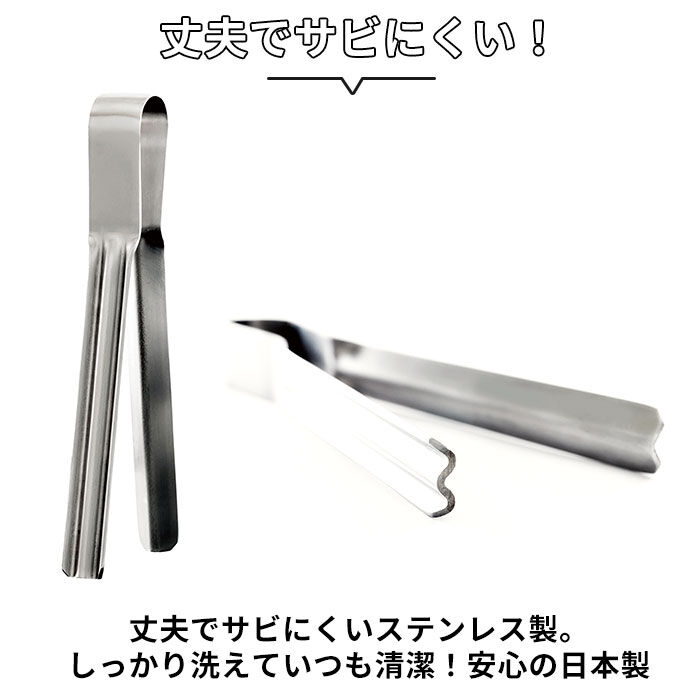 BACKYARD FAMILY「EAトCO イイトコ トング 通販 レトルトトング しぼる 取り出す 絞る シボル 握りやすい」|食器・キッチングッズ|