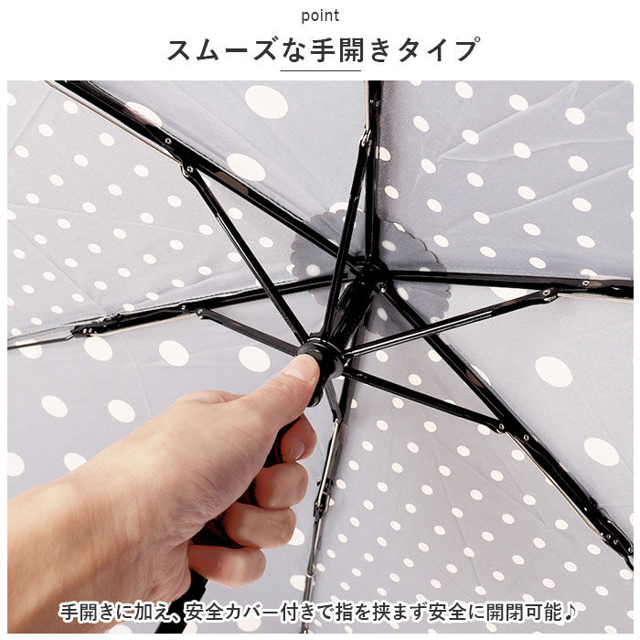 BACKYARD FAMILY「because ビコーズ 折りたたみ傘 レディース 50cm 通販 晴雨兼用傘 折り畳み傘 雨傘」|傘|