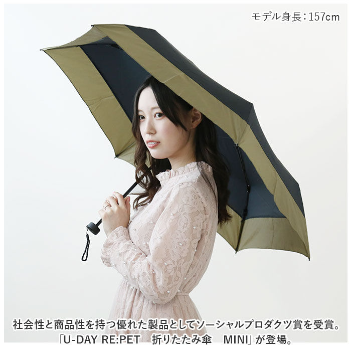 BACKYARD FAMILY「U-DAY ユーディ 折りたたみ傘 晴雨兼用 ミニ 53cm 傘 通販 晴雨兼用傘 折り畳み傘」|傘|