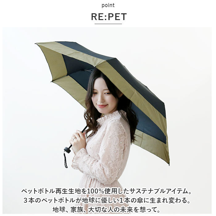 BACKYARD FAMILY「U-DAY ユーディ 折りたたみ傘 晴雨兼用 ミニ 53cm 傘 通販 晴雨兼用傘 折り畳み傘」|傘|