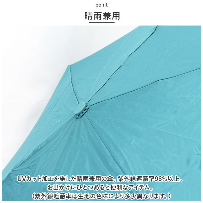 BACKYARD FAMILY「U-DAY ユーディ 折りたたみ傘 晴雨兼用 ミニ 53cm 傘 通販 晴雨兼用傘 折り畳み傘」|傘|