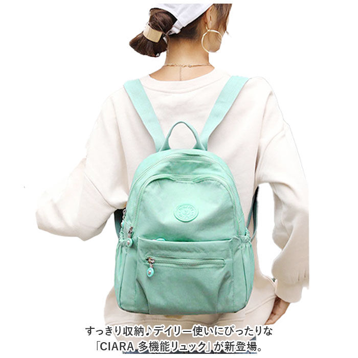BACKYARD FAMILY「シアラ リュック bg2010r CIARA 通販 ミニリュック リュックサック 小さめ」|リュック|