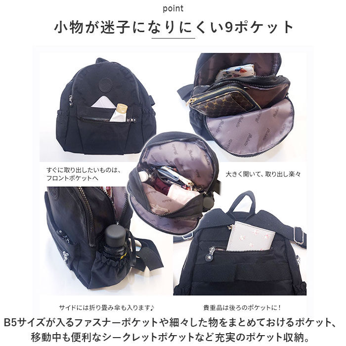 BACKYARD FAMILY「シアラ リュック bg2010r CIARA 通販 ミニリュック リュックサック 小さめ」|リュック|