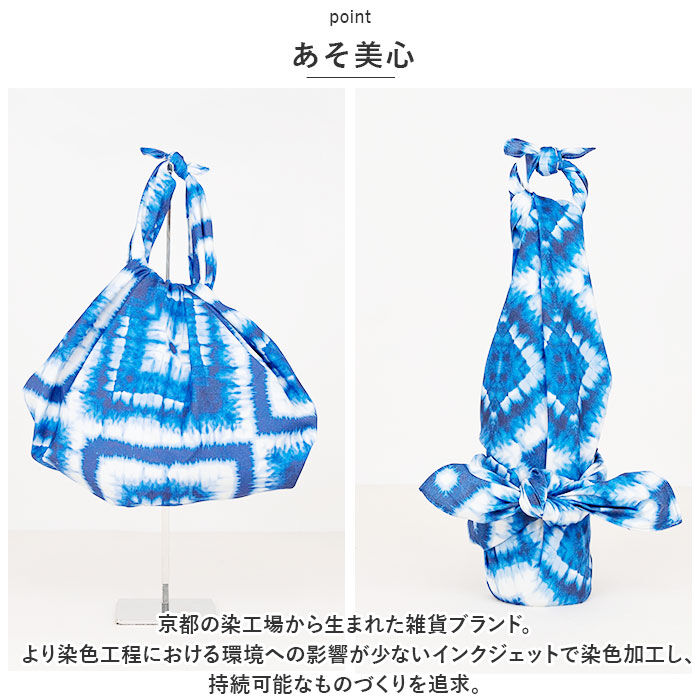 BACKYARD FAMILY「風呂敷包み 通販 風呂敷き エコバッグ エコバック テーブルクロス ひざ掛け 膝掛け 膝掛 丈夫」|その他|