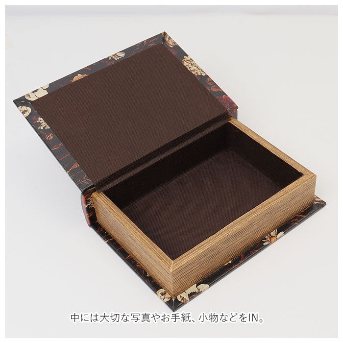 BACKYARD FAMILY「洋書 隠し エンプティブックボックス 通販 エンプティブックボックス 箱 本 小物入れ」|その他|