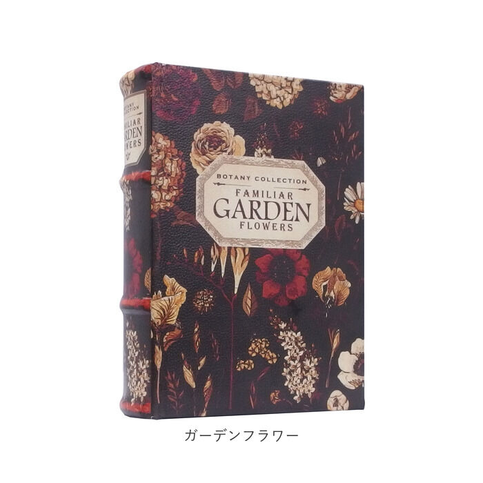 BACKYARD FAMILY「洋書 隠し エンプティブックボックス 通販 エンプティブックボックス 箱 本 小物入れ」|その他|