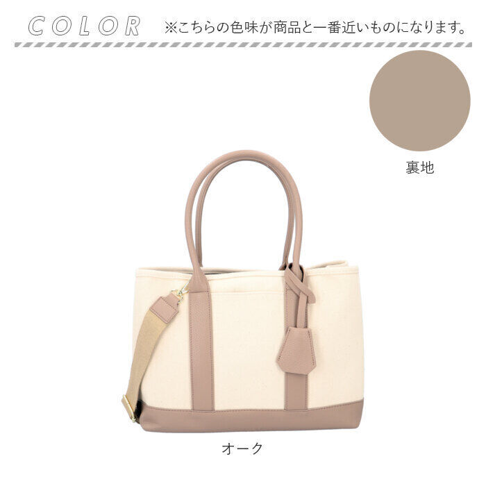 cache cache「カシュカシュ トートバッグ cache cache 78391 通販 レディース ショルダーバッグ」|トートバッグ|