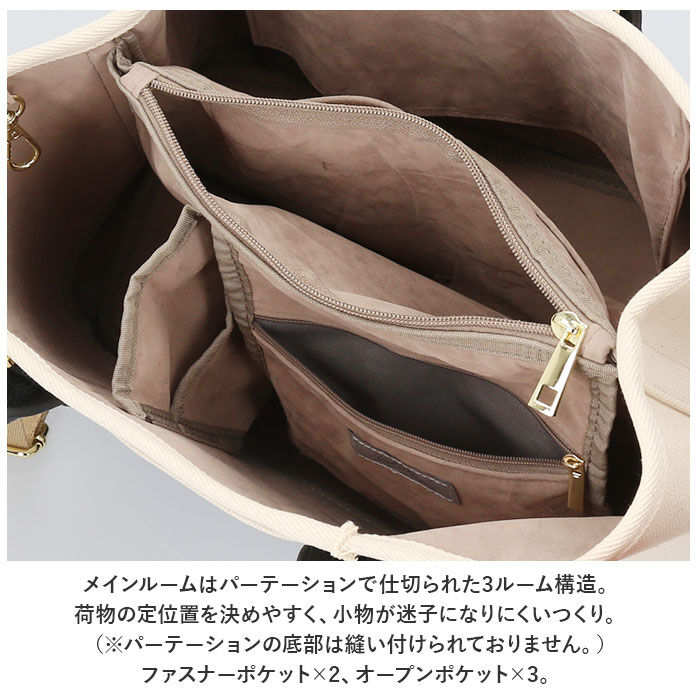 cache cache「カシュカシュ トートバッグ cache cache 78391 通販 レディース ショルダーバッグ」|トートバッグ|