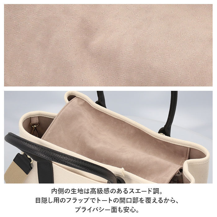 cache cache「カシュカシュ トートバッグ cache cache 78391 通販 レディース ショルダーバッグ」|トートバッグ|