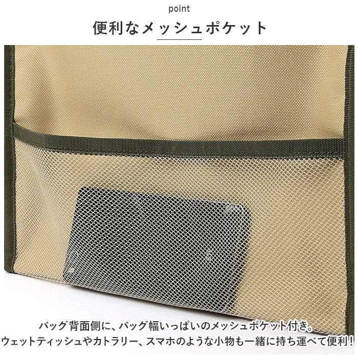 BACKYARD FAMILY「キャンプス CAMPS 保冷バッグ 通販 保冷温スクエアバッグ クーラーバッグ 保冷バック」|エコバッグ|