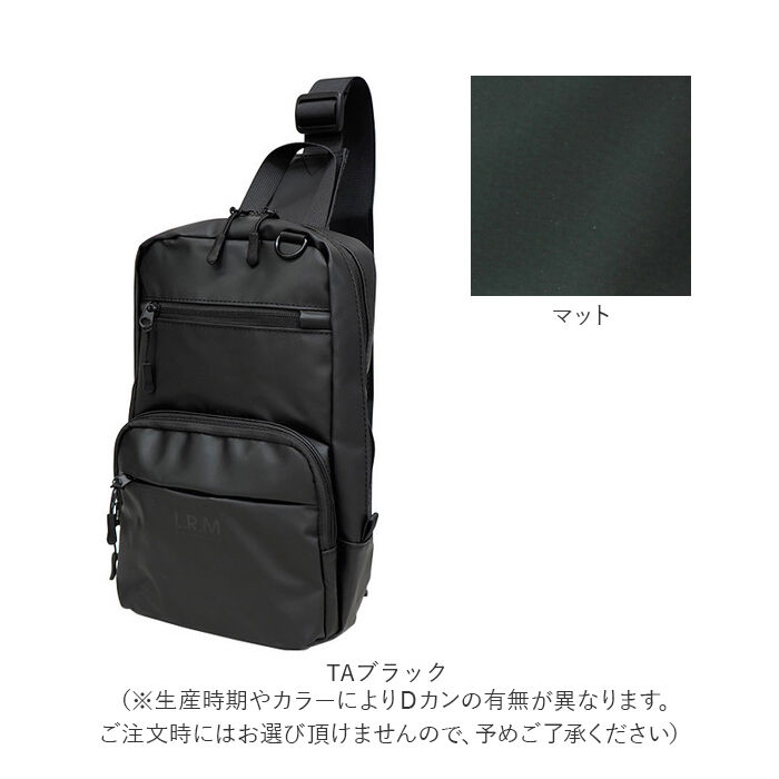 BACKYARD FAMILY「ボディバッグ メンズ 通販 L.R.M CMK220847 ワンショルダー ボディーバッグ」|その他|