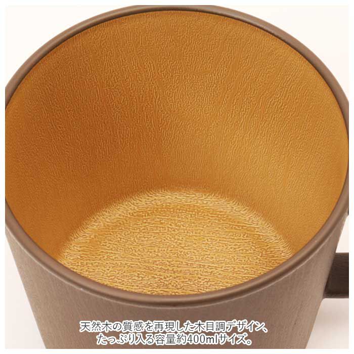 BACKYARD FAMILY「マグカップ 軽量 通販 コップ 割れない 食洗機対応 電子レンジ対応 レンジ おしゃれ シンプル」|グラス・マグカップ|